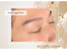 アイクイック 柏店(Ai Quick)/眉毛/メンズ/柏駅/アイブロウ/眉