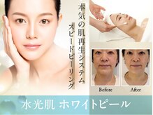 イーズ ミュゼ  ららぽーと横浜店