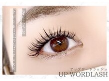サロンイーエフ 池袋店(salon EF)/アップワードラッシュ