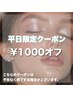 再来【平日限定】¥1000オフ★バインドロック60束(120本)¥7700→¥6700