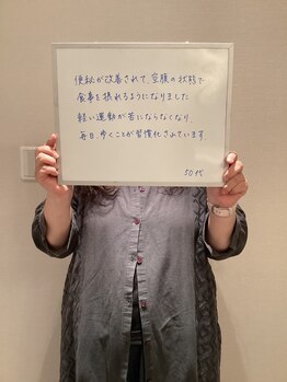 シェイプ 浜松駅前店/