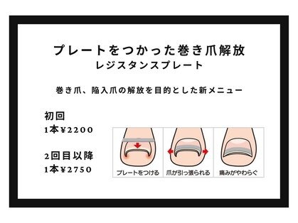 ネイルケアサロン ミウラ 井の頭通り店(miura)の写真