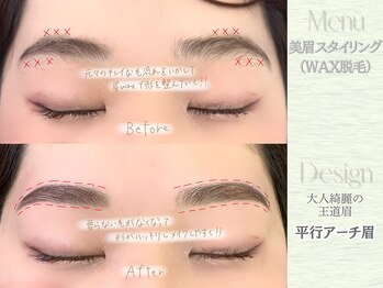 ヴィヴィエル 心斎橋店(viviell)/平行アーチ眉