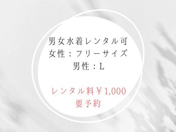 プライベートサウナ 苦楽園(private sauna)/