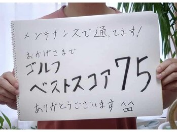 スプレリール(souplerire)/