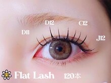 テンリリィ 光の森店(RiLy)/フラットラッシュ120本