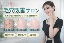 エヌエクラ(N.eclat.)