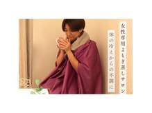 レジリエンス 久留米