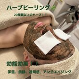 クオーレ 福津(cuore)