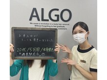 アルゴ 堺東駅前店(ALGO)の雰囲気(口コミ評価4.96/本気で効果を出したいならアルゴ!)