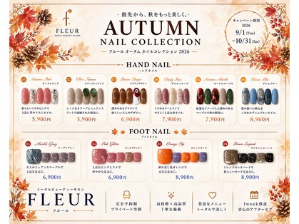 トータル ビューティ サロン フルール(Total Beauty Salon FLEUR)の写真