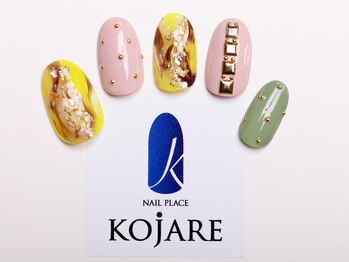 コジャレ(KOJARE)/定額プラン