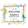 アンバー ボディケアルーム(Amber)のお店ロゴ