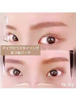 イーエヌトリップ(en.trip)/眉＋まつ毛パーマ