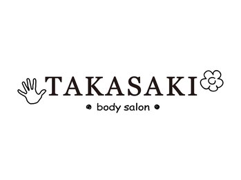 タカサキボディサロン(TAKASAKI bodysalon)