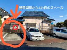 クランド フゥ ヅッカ(Curando fuu Zukka)/駐車場正面