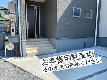 メグル(巡meguru)/雨の日も濡れずに来店できます♪
