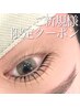 口コミ約束◎【#ラッシュリフト（まつ毛パーマ）】¥6000→¥4480