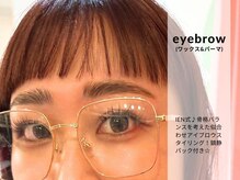イエン(IEN)/理想の眉毛叶えます☆