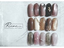 リアン(Rian.)/定額スタンダードコース¥7,700