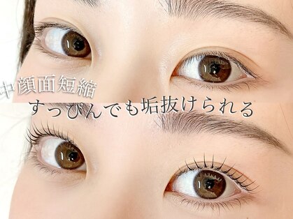 ルミナス(Luminous)の写真