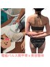 速攻【天使の羽50分】猫背/巻き肩/頑固な肩こり/電磁パルス+肩甲骨美容整体◎