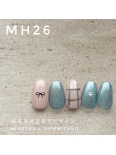 はあとねいる 岐阜瑞穂店/