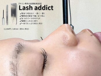 リフティ 魚町店(Lifty)/まつげ/眉毛/サロン/小倉/北九州