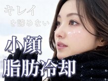 ナチュラル ビューティー スタイル さらさ(Natural Beauty Style)