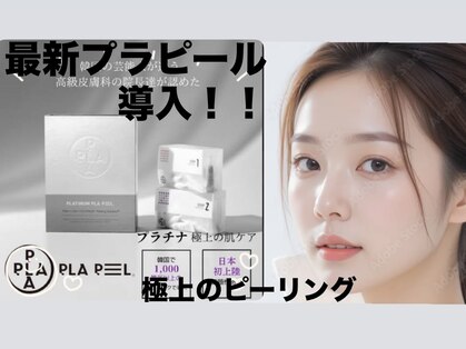 ビジュー(BIJOU)の写真