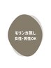 【女性、男性】《モリンガ蒸し★1回でぽかぽか実感! 》30~60分まで/5,500円