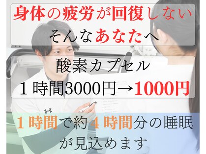 パトロジム 【2/1 NEW OPEN（予定）】の写真