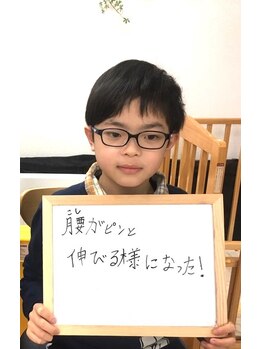 ABC整体スタジオ 新潟/姿勢改善♪