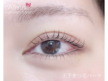 アルマ(Alma.)/上下ラッシュリフト