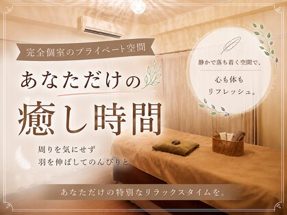 ココチ バイ ラミー(cocochi by Lamie)の写真