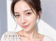 ビレイナ(BIREINA)