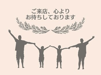 ブルーチャリ/ご来店心よりお待ちしております