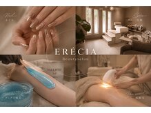 エレシア(ERECIA)