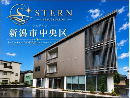 フェイシャル専門店STERN -先進美容理論&厳選成分-の写真