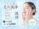 ジュエル 富山(Jewel)の写真