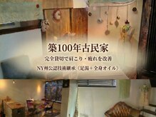 よろいとり