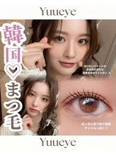 ユーアイ/まつげパーマ/上下/パリジェンヌ
