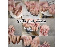 アティックネイルアトリエ(attic nail atelier)の雰囲気（Instagramは【@attic_nail_sendai】でご検索下さい★）