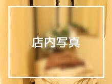 フットケアリストシュウ(footcarelist shu)/個人サロンでリラックスしながら