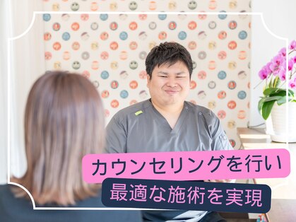 琉瑠整体院の写真