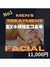【MENS FACE】メンズNo1♪清潔感アップ♪好印象★メンズEX骨格矯正コルギ60分