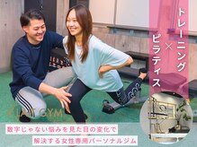 ライトジム(LAIT GYM)