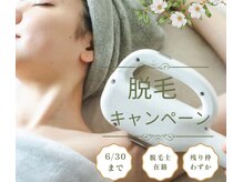 アールエム ボーテ(RM beaute')