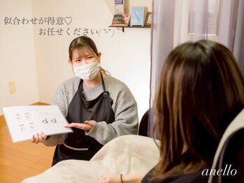アネロ 千葉東船橋店(anello)/似合わせが得意♪
