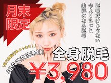 アルゴ 小松店(ALGO)